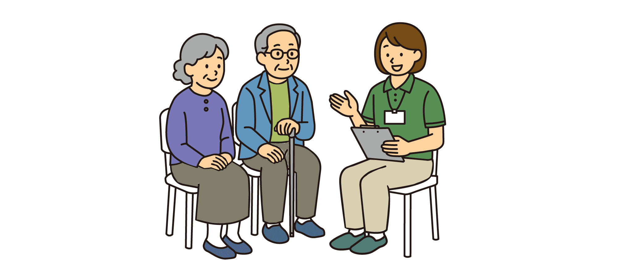 介護支援センターイメージ