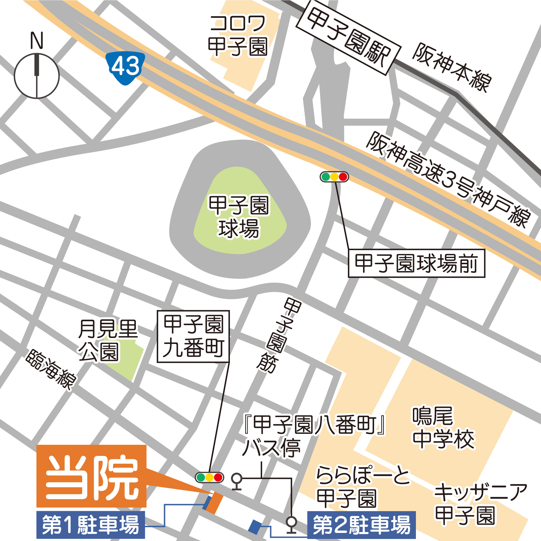 永田整形外科地図